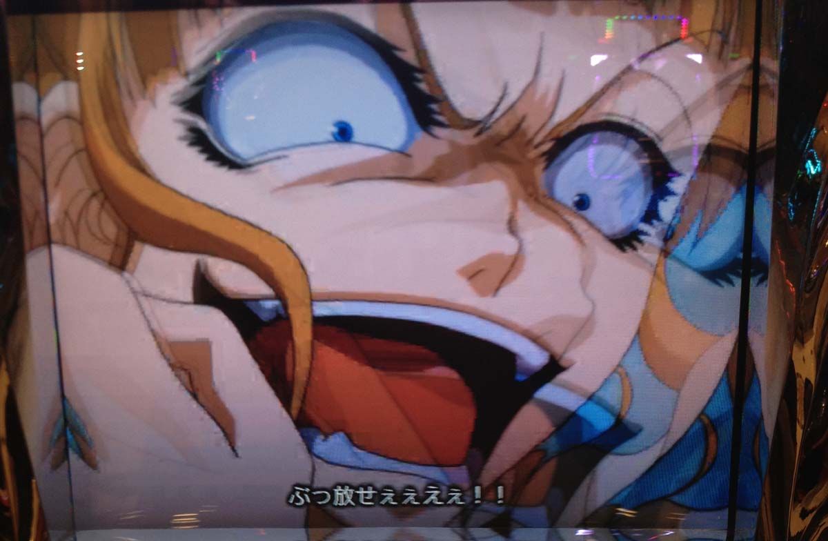 写真の加工をしてみる スロ写メ発掘しようぞ 病 パチスロプレミア画像集