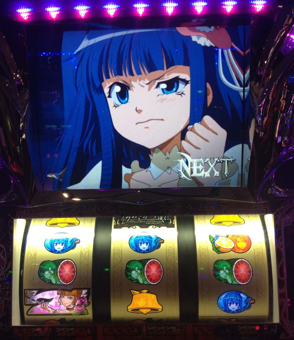 パチスロうみねこのなく頃に個人撮影画像集66 スロ写メ発掘しようぞ 病 パチスロプレミア画像集 パチスロうみねこのなく頃に個人撮影画像集66 スロ写メ発掘しようぞ 病 パチスロプレミア画像集
