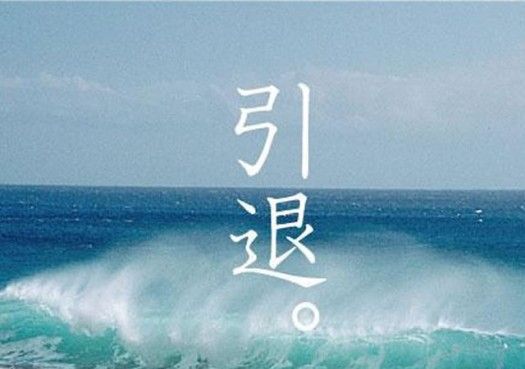 パチンコは引退できたと思います スロ写メ発掘しようぞ 病 パチスロプレミア画像集