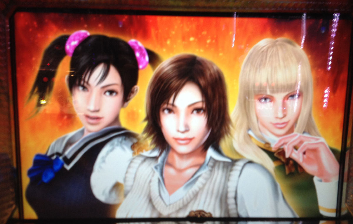 パチスロ鉄拳2nd プレミア レア画像集4 スロ写メ発掘しようぞ 病 パチスロプレミア画像集 パチスロ鉄拳2nd プレミア レア画像集4 スロ写メ発掘しようぞ 病 パチスロプレミア画像集