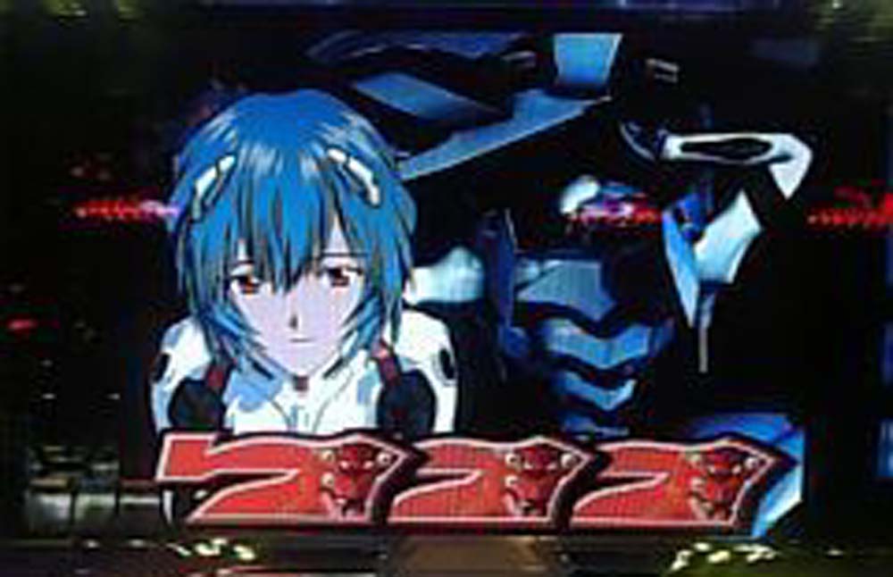 ボーナス確定画面特集3 あ行 Part2エヴァ系のみ スロ写メ発掘しようぞ 病 パチスロプレミア画像集 ボーナス確定画面特集3 あ行 Part2エヴァ系のみ スロ写メ発掘しようぞ 病 パチスロプレミア画像集