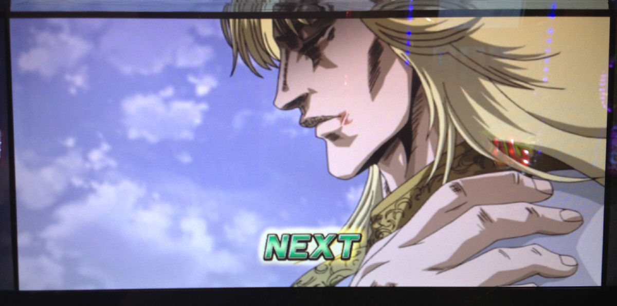 パチスロ北斗の拳転生の章 個人撮影画像集3 神拳勝舞 特闘中メイン スロ写メ発掘しようぞ 病 パチスロプレミア画像集