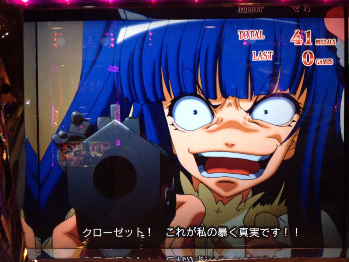 顔芸パチスロ うみねこのなく頃に ハートフル萌え萌え画像集2きゅん スロ写メ発掘しようぞ 病 パチスロプレミア画像集 顔芸パチスロ うみねこのなく頃に ハートフル萌え萌え画像集2きゅん スロ写メ発掘しようぞ 病 パチスロプレミア画像集