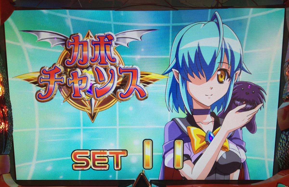 マジカルハロウィン5 個人撮影画像集18 突入画面特集 スロ写メ発掘しようぞ 病 パチスロプレミア画像集 マジカルハロウィン5 個人撮影画像集18 突入画面特集 スロ写メ発掘しようぞ 病 パチスロプレミア画像集