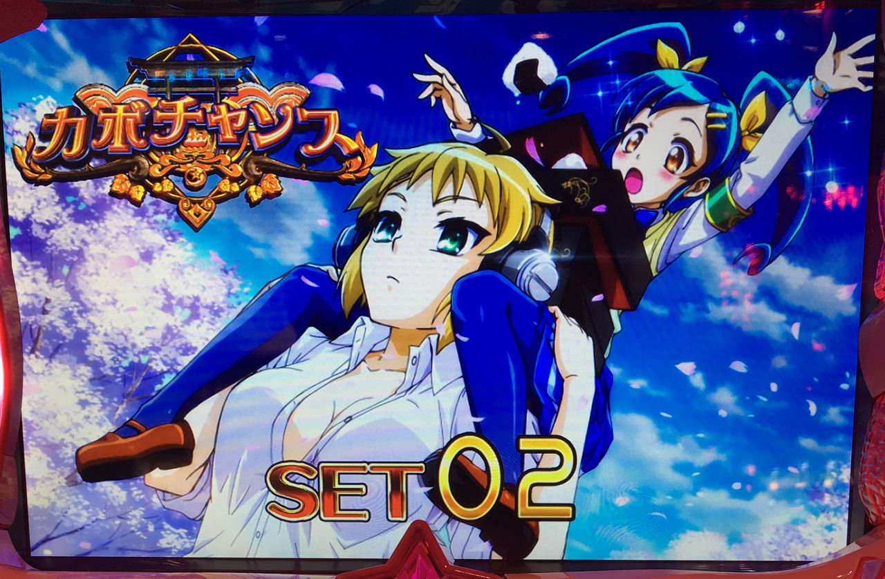 マジカルハロウィンの最新作を打ってきた 感想など 懲りずに実戦日記611 スロ写メ発掘しようぞ 病 パチスロプレミア画像集 マジカルハロウィンの最新作を打ってきた 感想など 懲りずに実戦日記611 スロ写メ発掘しようぞ 病 パチスロプレミア画像集