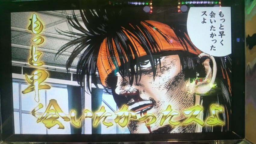 パチスロろくでなしブルース プレミア レア画像集2 スロ写メ発掘しようぞ 病 パチスロプレミア画像集 パチスロろくでなしブルース プレミア レア画像集2 スロ写メ発掘しようぞ 病 パチスロプレミア画像集