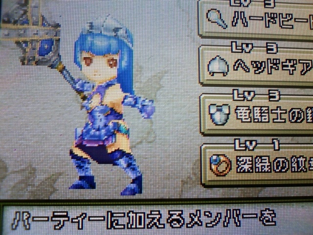 ffcc エコーズ オブ タイム