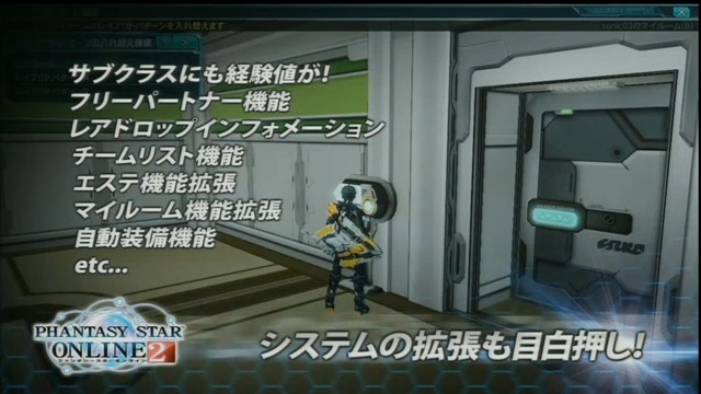 本日のニコ生pso2エピソード2情報のまとめ おれねこ 本日のニコ生pso2エピソード2情報のまとめ おれねこ