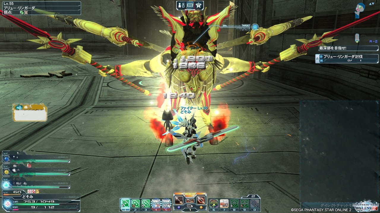 おれねこ Pso2 おれねこ Pso2