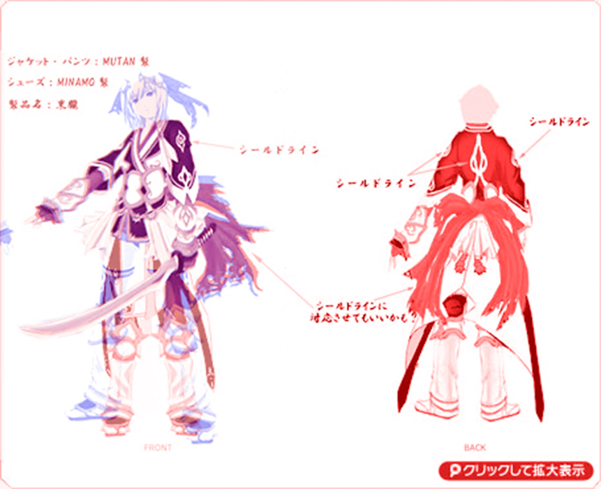 Psuデザインコンテスト盗作事件のまとめ おれねこ