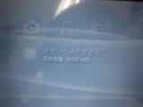 PSP1G