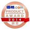 kakaku_2014logo_bronze_m