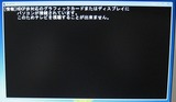 非対応の場合