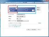 1グループ化