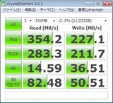 250GB_X58Marvell