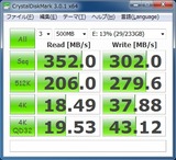 250GB_H67_IDE
