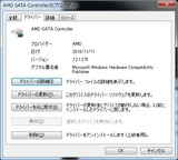 AMD最新