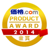 kakaku_2014logo_gold_m