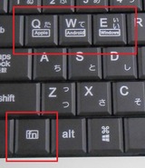 切替キー