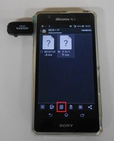 Xperia05