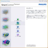 SmartControl_1