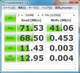 32GB_NEC