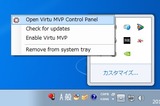 Virtu起動01