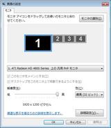 4画面
