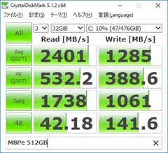 SSD速度
