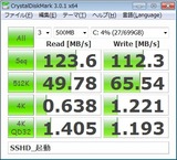 SSHD_起動用