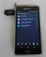 Xperia03