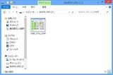 PCからAndroid