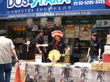 kinoko