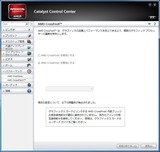 7770_CF_ブリッジなし