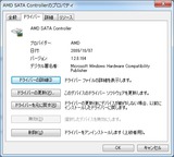 付属CD
