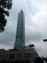 台北101