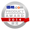 kakaku_2014logo_silver_m