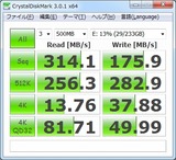 250GB_890GX_AMD最新ドライバ