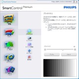 SmartControl_WIN7