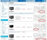 その他HDCP