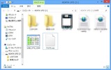 AndroidからPC