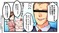 社長モデル_4コマ