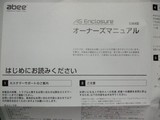 説明書
