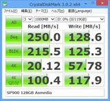 SP900_128GB_CDM_ASMEDIA