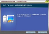 インスト03