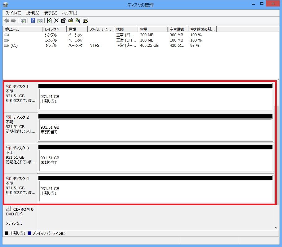 コンパクトな外付けRAIDケース「DP-4043」を確認 : ドスパラ