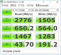 PHISON_256GB_CDM