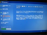 インスコ時間