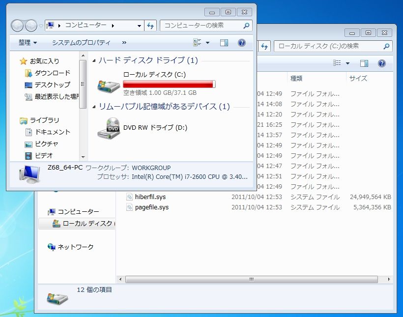 8gbメモリ4枚搭載時の注意点と活用法を確認 ドスパラ 製品レビュー 8gbメモリ4枚搭載時の注意点と活用法を確認 ドスパラ 製品レビュー