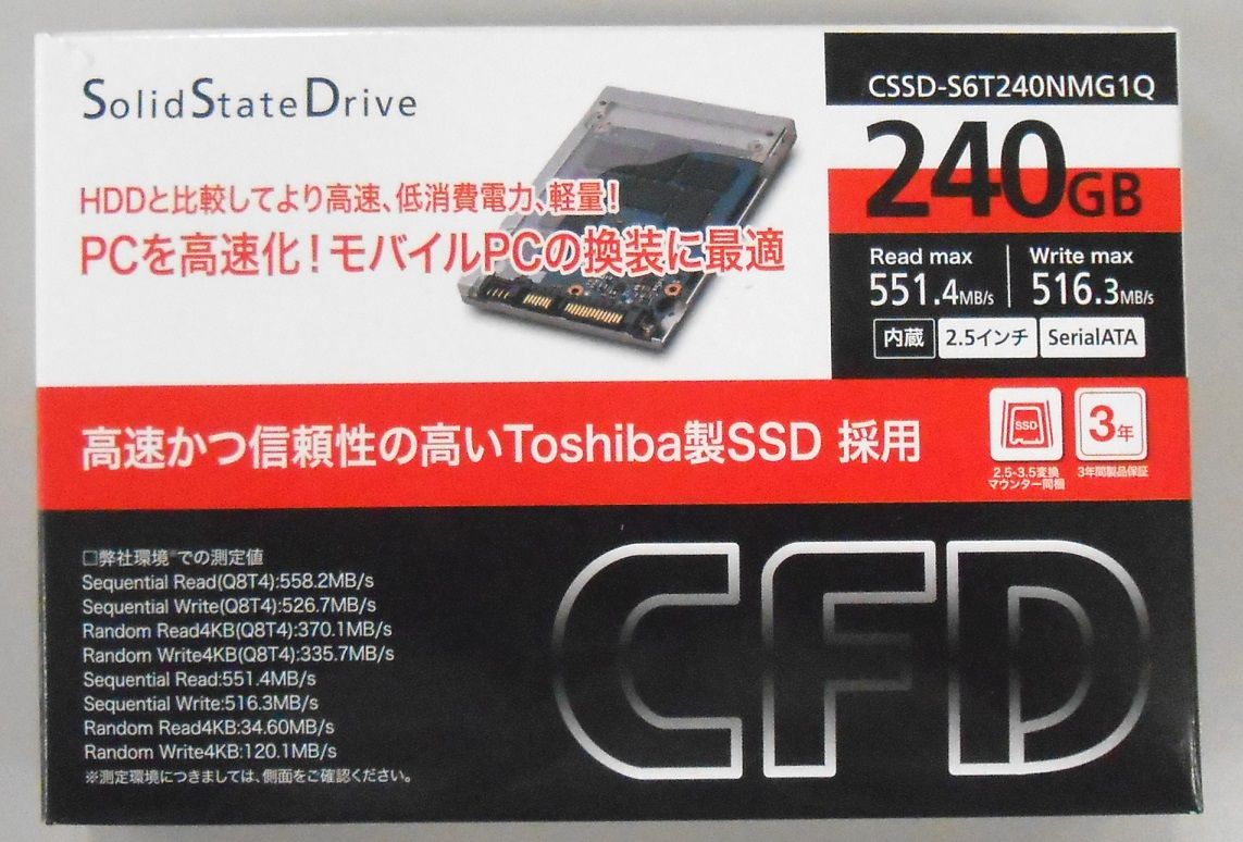 Cfdの低価格ssd Cssd S6t240nmg1q を計測 ドスパラ 製品レビュー